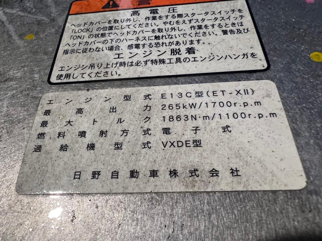 日野|プロフィア|エンジンAssy(PC230943-001) | トラック用中古 日野|プロフィア|エンジンAssy(PC230943-001) | トラック用中古